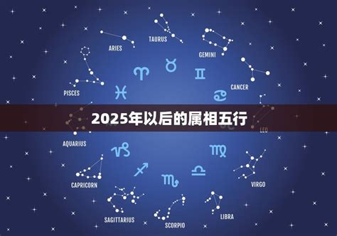 2023年屬性|2023年五行属什么 2023年五行属什么命